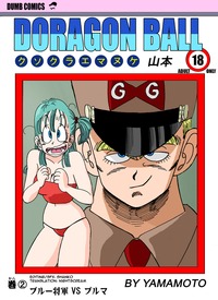 bulma hentai doujinshi read general blue bulma hentai manga online