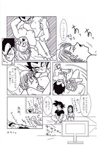 bulma hentai manga imglink doujin vegeta bulma love dragonball