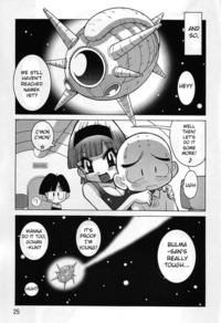 bulma hentai manga bulma hentai manga pictures album