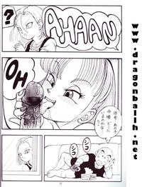 bulma hentai pics galerie dbz hentai bulma matsumoto fucked bleach world