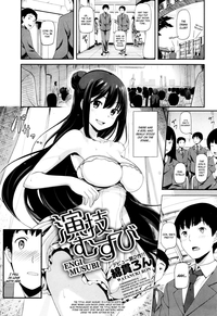 busty hentai girl pics busty hentai girl loves hot engi musubi watanuki ron