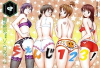 change 123 hentai albums sosanimeboy misc forums change