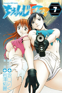 change 123 hentai manga xuwry change chapter