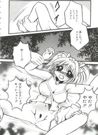 chobits hentai doujinshi posts moe chara zensho hentai manga art comics porn doujin doujinshi anthology vol scryed gear fighter dendoh card captor sakura ojamajo doremi chobits jap