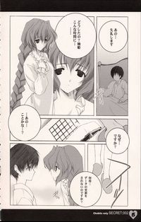 chobits hentai doujinshi chobits secret hentai manga pictures album