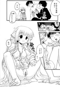 chobits hentai manga imglink chobits chobi ichigoten