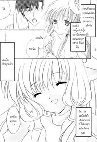 chobits hentai manga sub thai chobits hentai manga pictures album