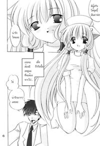 chobits hentai manga sub thai chobits hentai manga pictures album