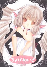 chobits hentai manga wagaye lusciousnet hentai manga albums tagged chobits page