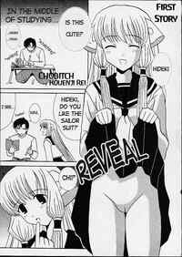 chobits hentai manga 