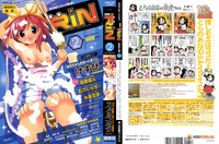 chobits hentai manga posts comic rin vol hentai manga art comics porn doujin page