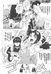 chobits hentai manga fullmetal alchemist natsumono hentai manga pictures album natsumon