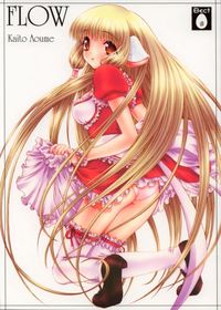 chobits hentai manga chobits flow hentai manga pictures album