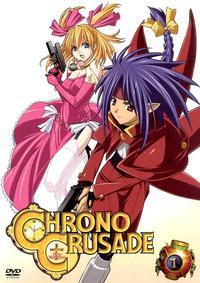 chrono crusade e hentai chrono crusade series large page