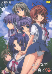 clannad nagisa hentai imglink ohkura bekkan clannad minna nakayou eng