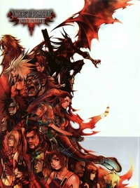 cloud and tifa hentai thumbnails detail final fantasy sephiroth cloud strife yuffie kisaragi tifa lockheart zack fair kadaj aerith gainsboro wallpaperhi dark razvan art