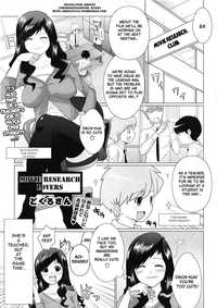 comedy hentai manga data dokuro san movie research lovers