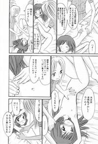 comic girls hentai bcb girls comic flat chest highres loli monochrome multiple nude yuri