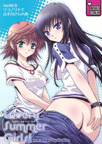 comic girls hentai doujinshi toloveru usausa love lovery summer girls eng category hentai とらぶる