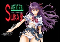 corpse princess hentai hentai pictures tagged hoshimura makina page