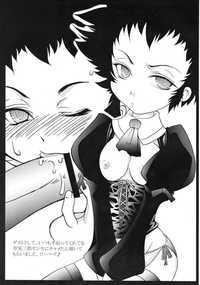 d gray man hentai doujin imglink yuugen sangyou sukima kaze gray man