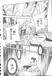 d gray man hentai doujin read gray man raw online