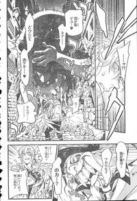 d gray man hentai doujin read gray man raw online