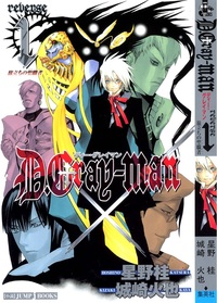 d gray man road hentai gray man reverse bueno esta primera novela ligera