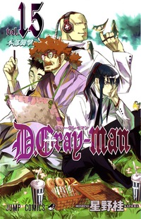 d grayman hentai dgrayman cover