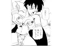 dagon ball z hentai dragon ball videl hentai manga pictures album sorted hot page