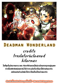 dead man wonder land hentai xgwpcgcha uznlnecgqgi aaaaaaab tjqcueqfz upload deadman wonderland flisp kingzer