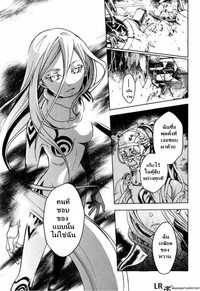 Deadman Wonderland Minatsuki Pornography Deadman Wonderland Hentai Porn Galleries