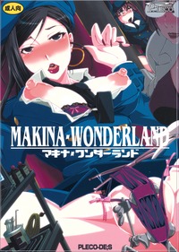 dead man wonder land hentai pleco chikiko makina wonderland deadman pineapples