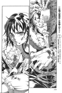 dead man wonder land hentai read deadman wonderland raw online