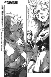 dead man wonderland hentai read deadman wonderland raw online