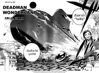 deadman wonderland hentai images ezh uxiagm uiyyvjgm aaaaaaacqai tof upload kingzer deadman wonderland