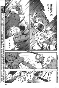 deadman wonderland hentai images read deadman wonderland raw online