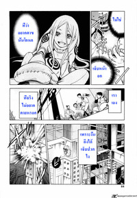 deadman wonderland hentai images deadman wonderland