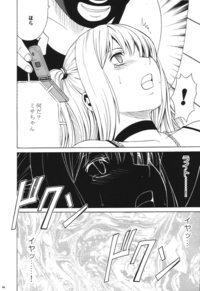 death note hentai manga hentai comics death note sand moon misa amane read page