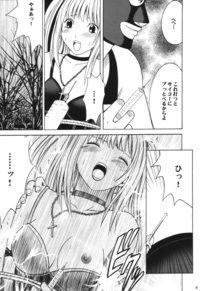 death note hentai manga hentai comics death note sand moon misa amane read page