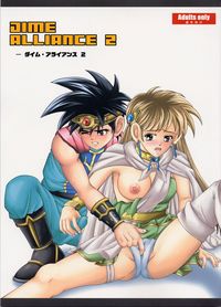 deltora quest hentai dragon quest dime alliance albums search