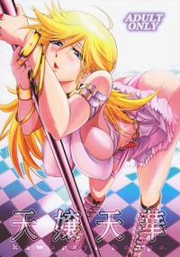 demon girls hentai bkawaraya btenjo tenge panty stocking tenjo