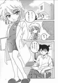 detective conan hentai ran hentai comics detective conan haikibutu xxx