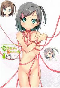 devil survivor hentai hentai ouji warawanai neko tsutsukakushi tsukiko kantoku anticipated anime spring