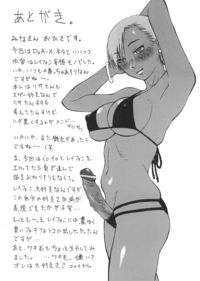 dick girl hentai manga eaeacf dickgirl manga hardcore