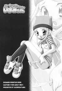 digimon ge hentai manga mangas digimon heart izumichan read doujinshi