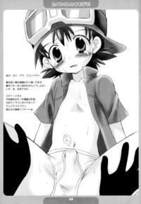 digimon hentai galleries imglink digimon hentai doujin page