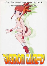 digimon rika hentai digimon ruki hime chan issho hentai manga pictures album