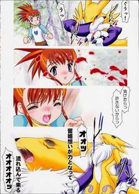 digimon rika hentai digimon ruki hime chan issho hentai manga pictures album sorted position page