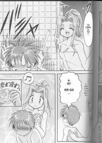 digimon sora hentai media digimon porn hentai doujinshi